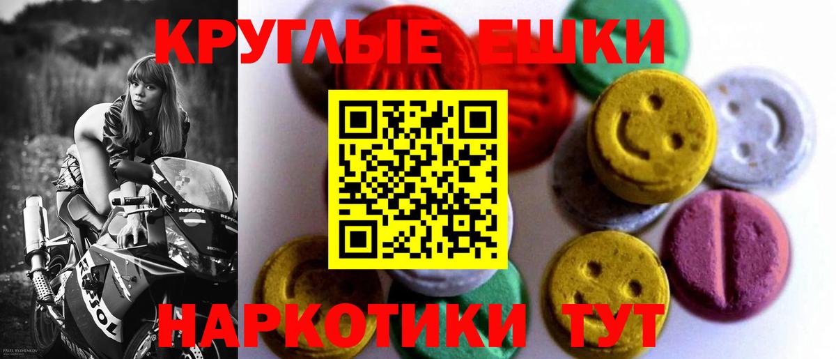 Балтийск  Ecstasy VHQ  Вход с VPN  ЭКСТАЗИ Cube 