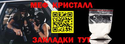 метамфетамин Коммунар