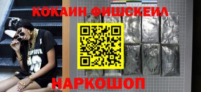 гашик Комсомольск-на-Амуре