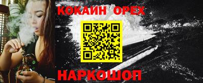 метамфетамин Коммунар