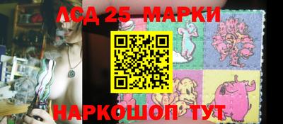гашик Комсомольск-на-Амуре