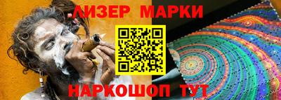 гашик Комсомольск-на-Амуре