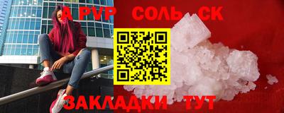 гашик Комсомольск-на-Амуре