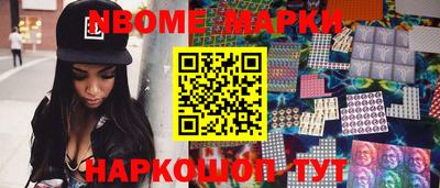 метамфетамин Коммунар