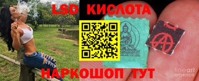метамфетамин Коммунар