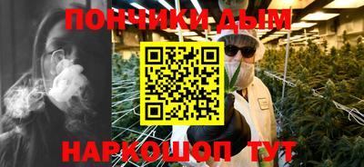 гашик Комсомольск-на-Амуре