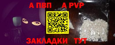 метамфетамин Коммунар