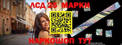 гашик Комсомольск-на-Амуре