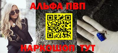 гашик Комсомольск-на-Амуре