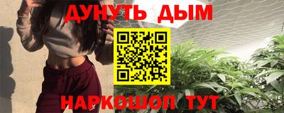 амф Конаково