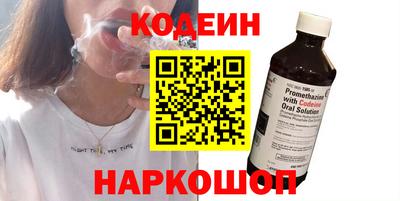 метамфетамин Коммунар