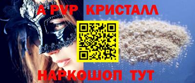 амф Конаково