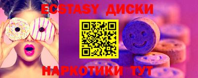 метамфетамин Коммунар