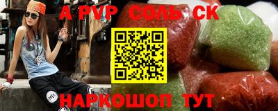 амф Конаково
