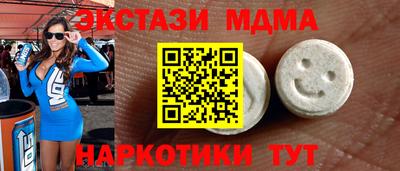 метамфетамин Коммунар