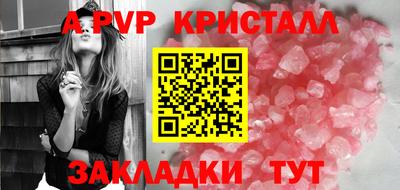 амф Конаково