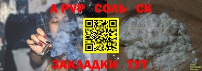 амф Конаково