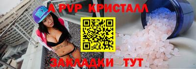 амф Конаково