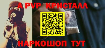 амф Конаково