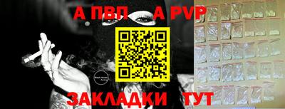 гашик Комсомольск-на-Амуре