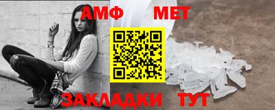 амф Конаково