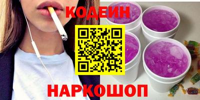гашик Комсомольск-на-Амуре