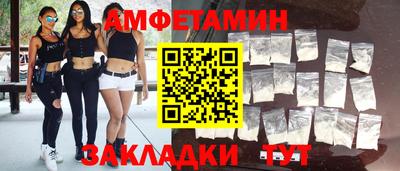 метамфетамин Коммунар