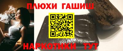 гашик Комсомольск-на-Амуре