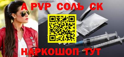 гашик Комсомольск-на-Амуре