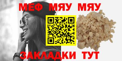 амф Конаково