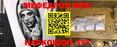 гашик Комсомольск-на-Амуре
