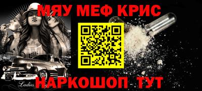 гашик Комсомольск-на-Амуре