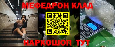 амф Конаково