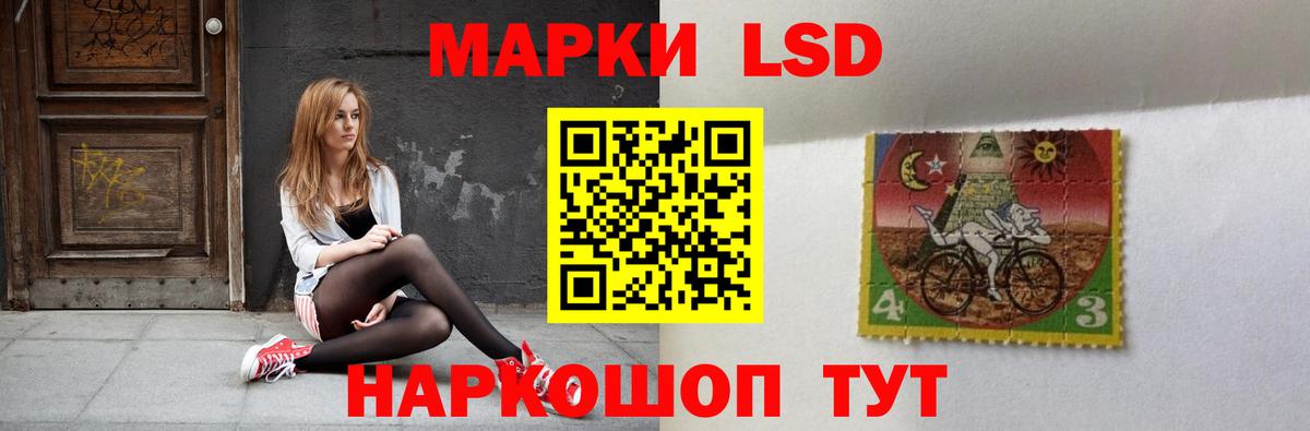Лсд 25 экстази кислота Балтийск