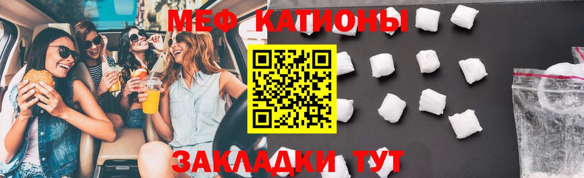 Мефедрон мяу мяу  Вход с VPN  Меф  Балтийск  МЯУ-МЯУ мяу мяу  МЕФ 