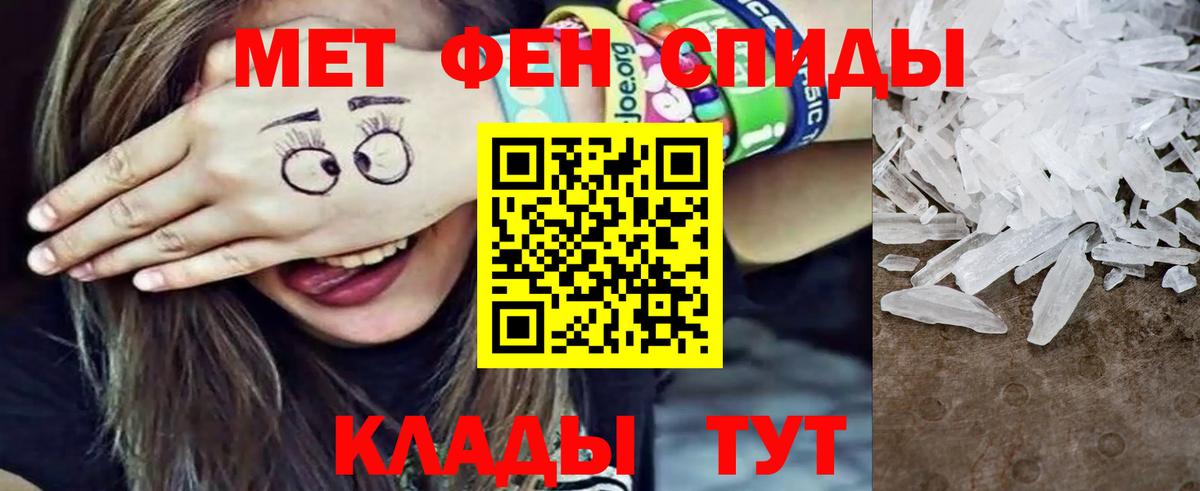 Первитин винт  Вход с VPN  Первитин винт  Балтийск 